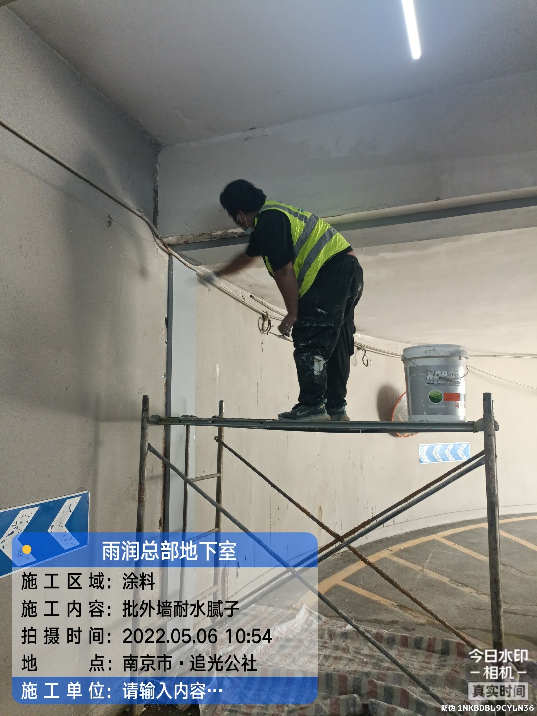 胡市镇地下室车库修缮案例