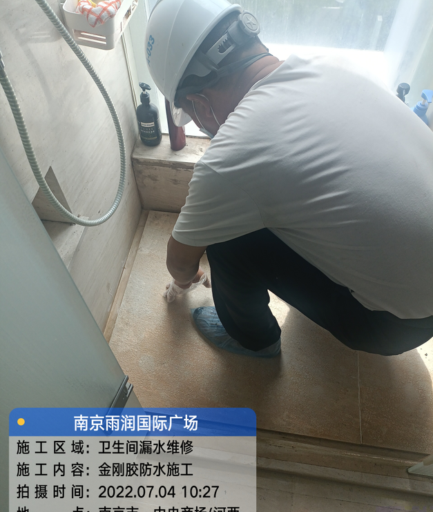 胡市镇家庭卫生间渗水的处理与维护方法