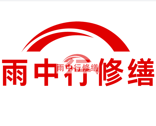 胡市镇房屋漏水找专业的防水公司