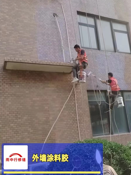 胡市镇外墙防水修缮